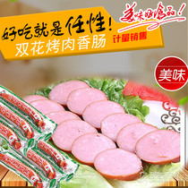 Benxi Shuanghua Country Meat Sausage Garlic Fragrance Original Fragrance 2 New Date Production Order 5