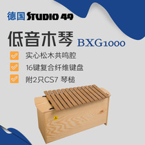 Немецкий оригинал Studio49 bass xylom 16 Key BXG1000 Professional percussion приборочный инструмент Original Loaded