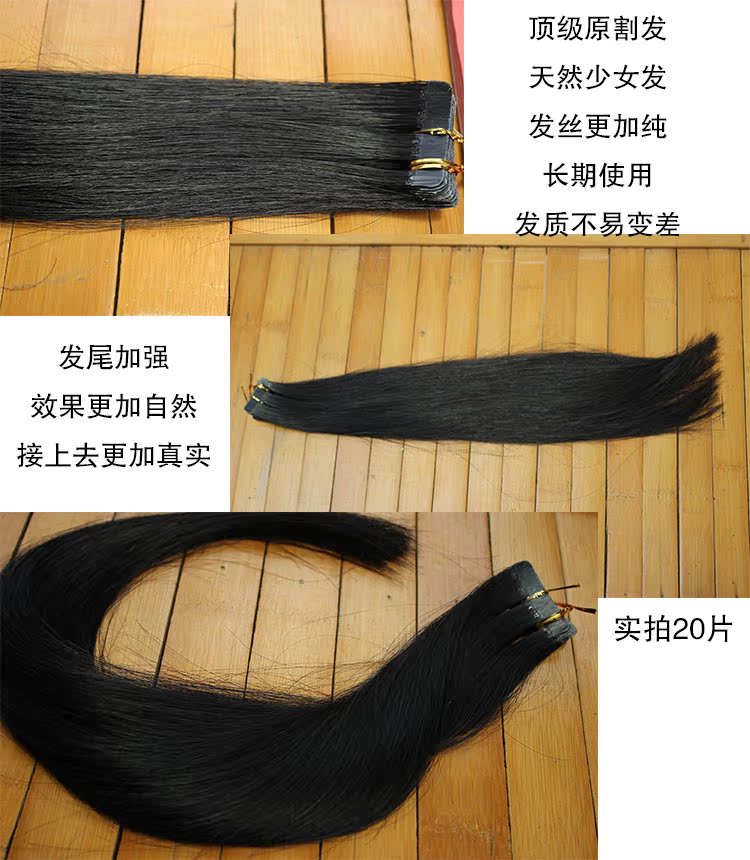 Extension cheveux - Ref 216865 Image 22