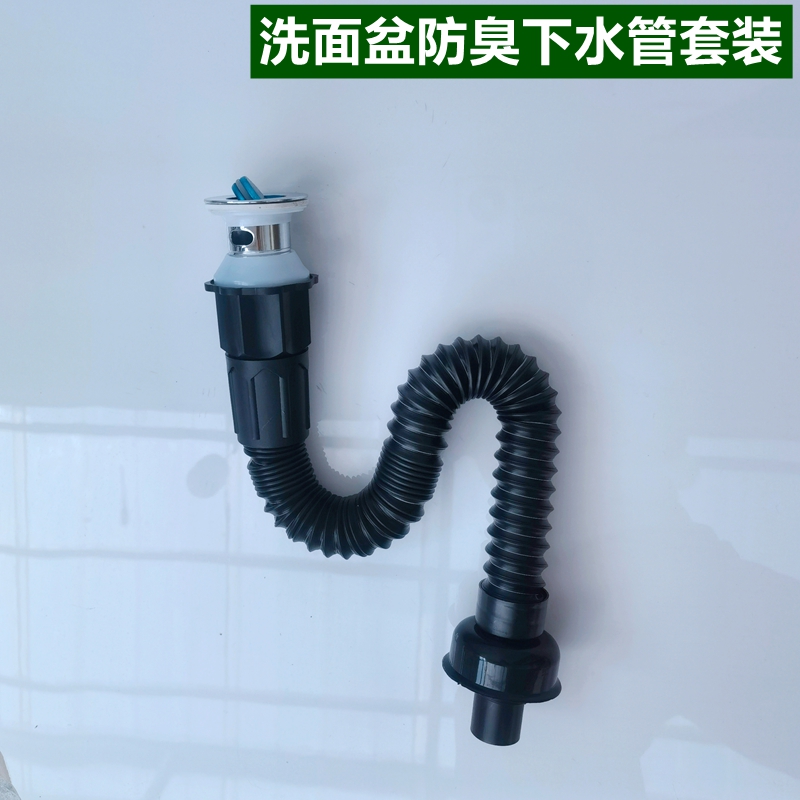 Ceramic surface basin Lower tap washbasin drain pipe downpans Terra basin telescopic sewer wash basin
