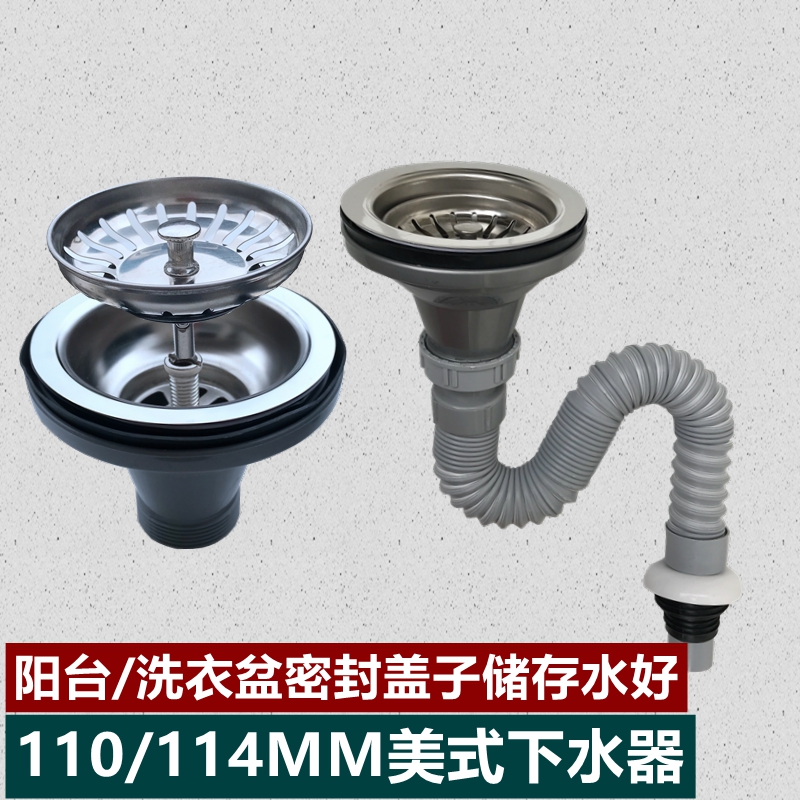 Quartz stone basin 110114 American downplumbing Balcony Laundry Basin Pool Down Water Pipe Suit Kitchen Sink Accessories