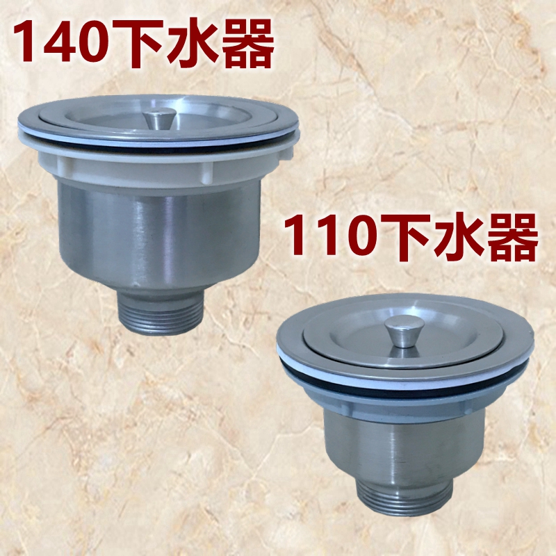 Kitchen sink stainless steel sink double sink 110 140 sink sink laundry cabinet basin