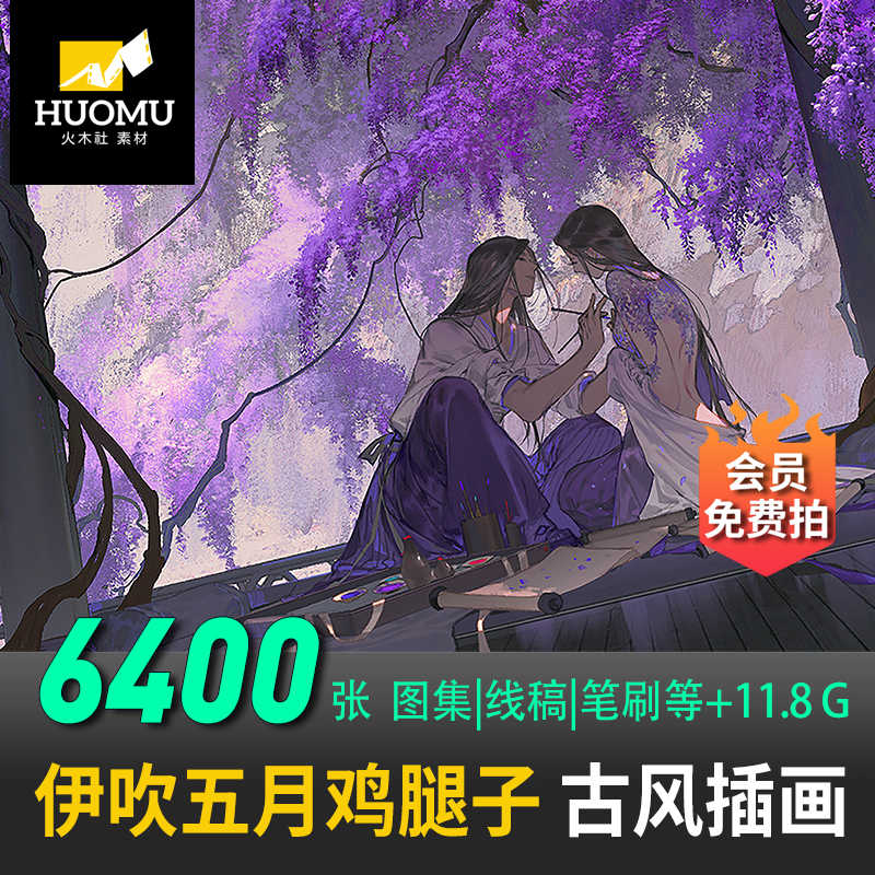 伊吹五月画集- Top 50件伊吹五月画集- 2026年5月更新- Taobao
