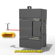 Domestic switch output module EM222CN 8 road 16 output module