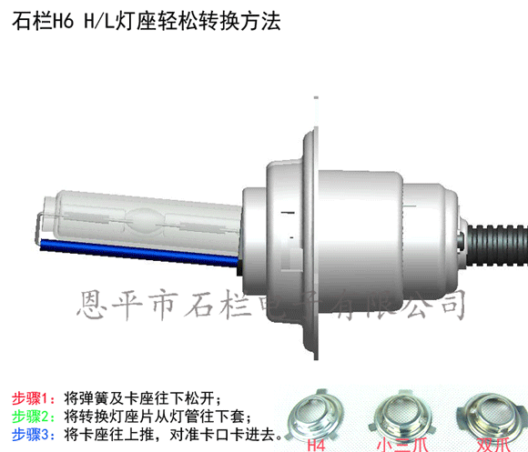 Xe máy Xenon nhẹ 125 Xa và gần Đèn pha Yamaha Đá Bar Xenon Light Đặt đèn điện Tái trang bị nổi bật đèn xe wave