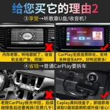 Hyundai Tousheng Sonata IX35 Рисунок IX25 Asia KX5 Huanchi Carolla CarPlay Box Modific