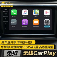[现代途胜索纳塔IX35名图IX25起亚KX5焕驰卡罗拉carplay盒子改装]