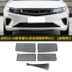 Geely 18-19 Emgrand GL Вес насекомых Высокая добавка Acc- 【King Kong Network 4】