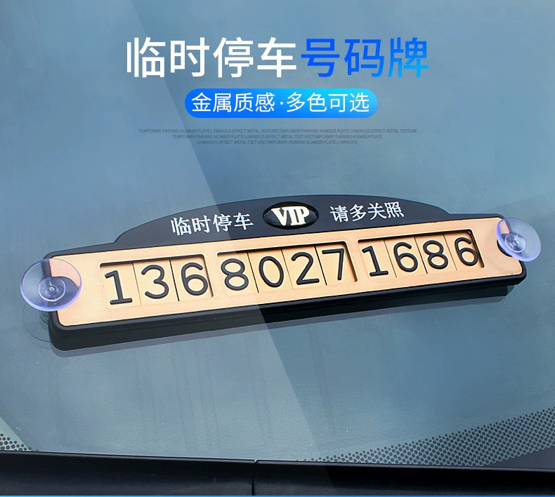 GAC Chuanqi GS3GM8 trang trí bãi đậu xe tạm thời, biển số điện thoại di động, xe tải di chuyển, sửa đổi vật tư nội bộ - Ô tô nội thất Accesseries