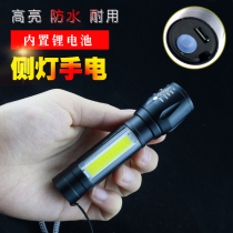 Flashlight light rechargeable super bright usb charging multifunctional home outdoor led zoom side light COB light