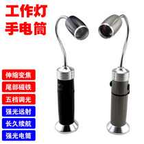 Strong light with magnet flashlight LED hose work light auto repair light rechargeable super bright access light lighting