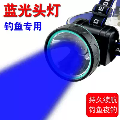 LED strong light long-range white light mine light yellow bald light High-power head-mounted night fishing fishing blue light headlamp special