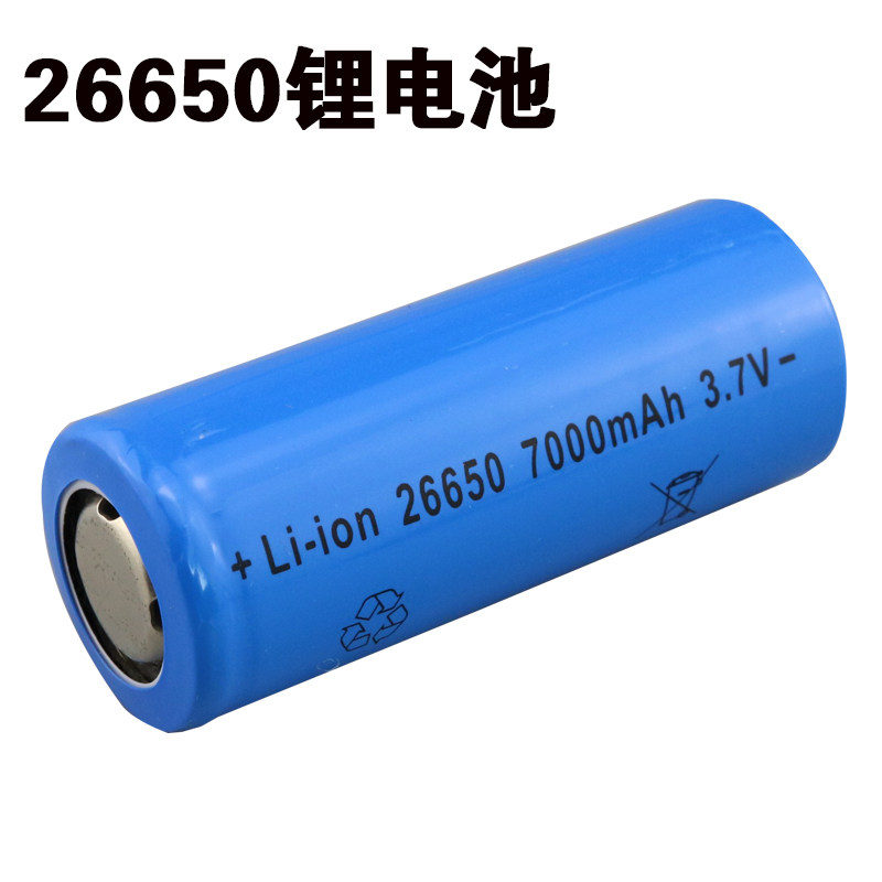 26650 Lithium battery intense light flashlight High power capacity rechargeable battery model long lasting renewal milliamn