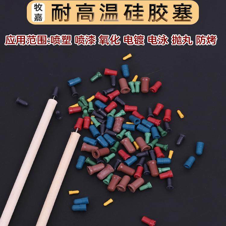 堵孔神器来袭!红色锥形盖塞孔堵防尘塞子,拯救你的小孔烦恼!🔧 -塑料孔塞盖-淘宝百科网