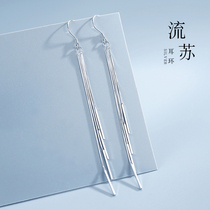 925 sterling silver earrings female tassel autumn and winter earrings long 2021 New Tide ear jewelry temperament earrings