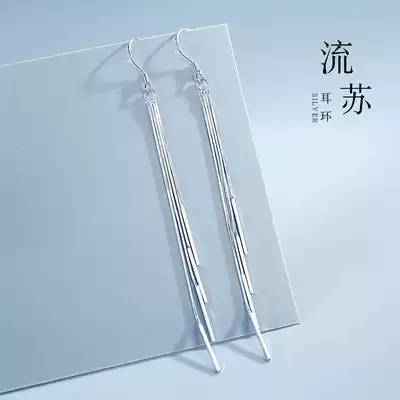 925 sterling silver 2021 new trendy earrings female pop su drop earrings long version 2020 ear jewelry temperament earrings earrings