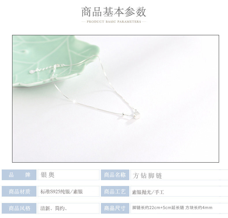 Bracelet de cheville Femme en Argenterie - Ref 3104646 Image 16