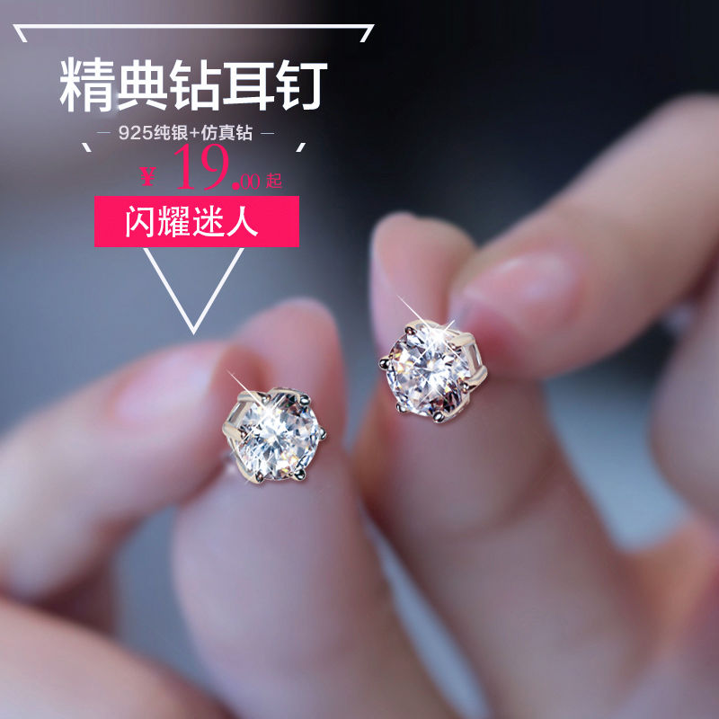 925 sterling silver earrings women autumn and winter 2021 New imitation diamond single earrings trendo man niche design sense ear ornaments