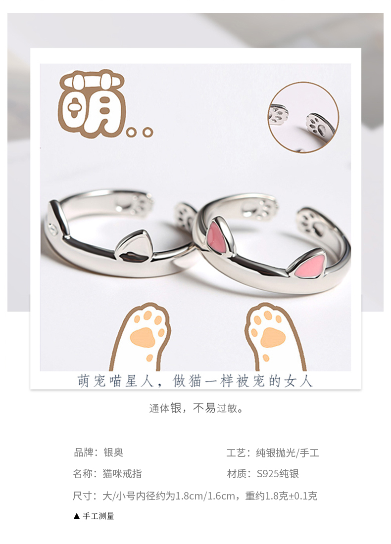 Harajuku sterling silver kitten nhẫn nữ mèo tai Nhật Bản và Hàn Quốc phiên bản của dễ thương vòng thủy triều người đuôi vòng sinh viên bạn gái ít ngón tay