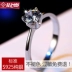 925 sterling bạc 1 carat chiếc nhẫn kim cương mô phỏng chiếc nhẫn kim cương nữ cặp hôn nhân đề nghị vài vòng nam nhẫn cưới net đỏ nhẫn Nhẫn