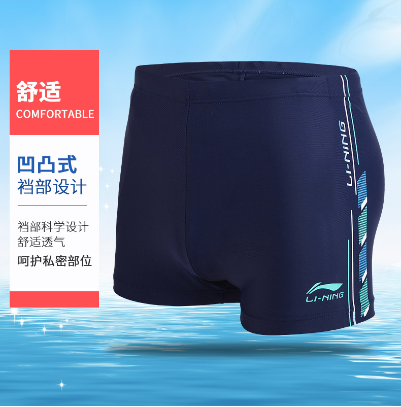 Quần bơi Li Ning thời trang nam khô nhanh Pingjiao bãi biển suối nước nóng gợi cảm người lớn bơi thân người mới bắt đầu thiết bị bơi đồ bơi nam
