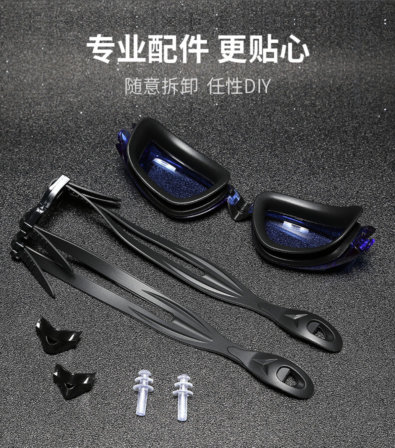 Kính râm Li Ning HD chống sương mù cận thị nam và nữ kính bơi không thấm nước dành cho người lớn chuyên nghiệp hộp lớn trẻ em kính bơi kính bơi cận