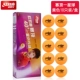Bóng bàn đôi hạnh phúc Trắng vàng Một sao Hai sao Samsung Đào tạo thi đấu Bóng bàn 6/10 Chỉ vợt bóng bàn nhật bản tốt nhất