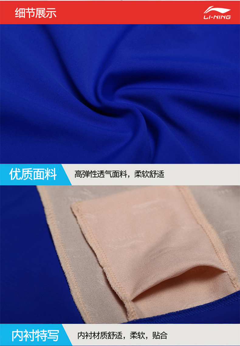 Quần lót lót Li Ning Quần bơi nam boxer chuyên nghiệp Đồ bơi và quần nhanh thời trang Quần short bơi bốn chân bộ đồ bơi nam