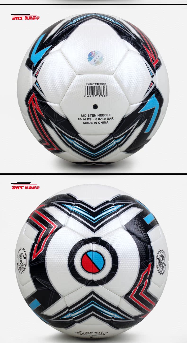 Ballon de foot - Ref 6781 Image 13