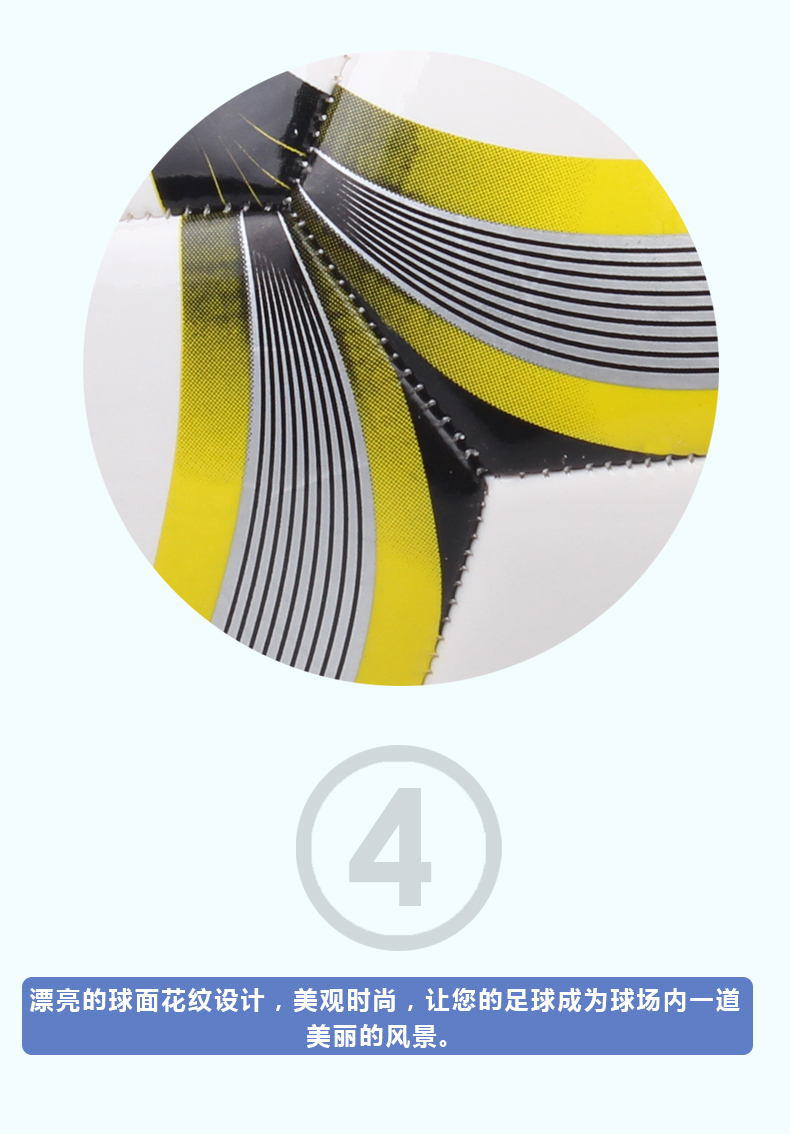 Ballon de football - Ref 7072 Image 9