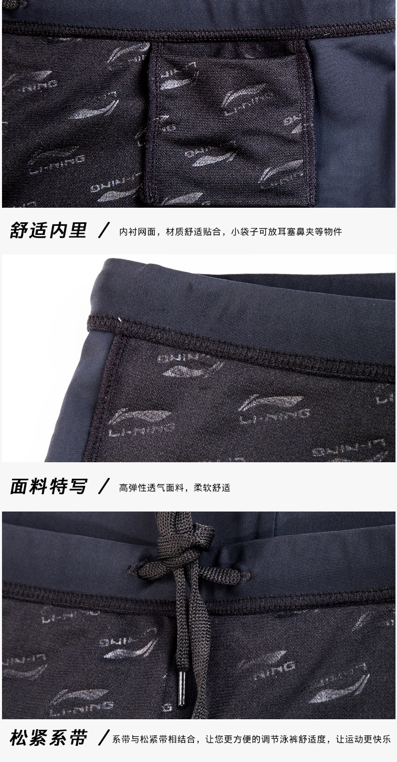 Li Ning quần bơi nhanh khô thời trang quần boxer quần bơi nam quần đi biển phù hợp với áo tắm mũ bơi thiết bị bơi thể thao quần bơi cho nam