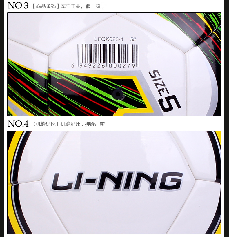 Ballon de football - Ref 6569 Image 31
