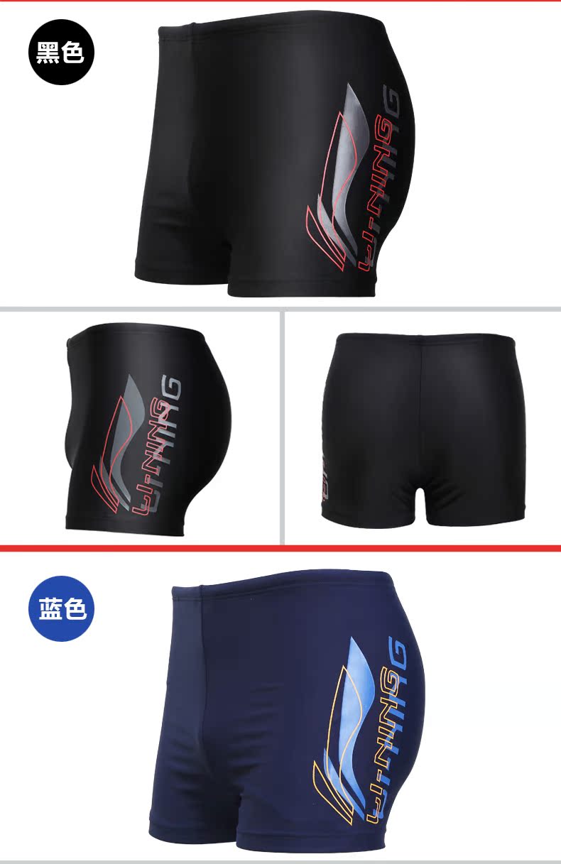 Maillot de bain homme LINING   - Ref 2506954 Image 14
