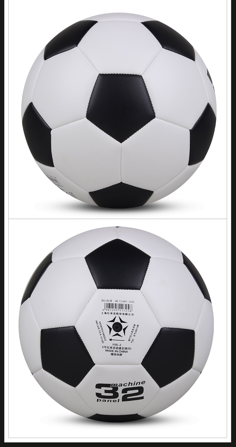 Ballon de foot - Ref 4948 Image 16