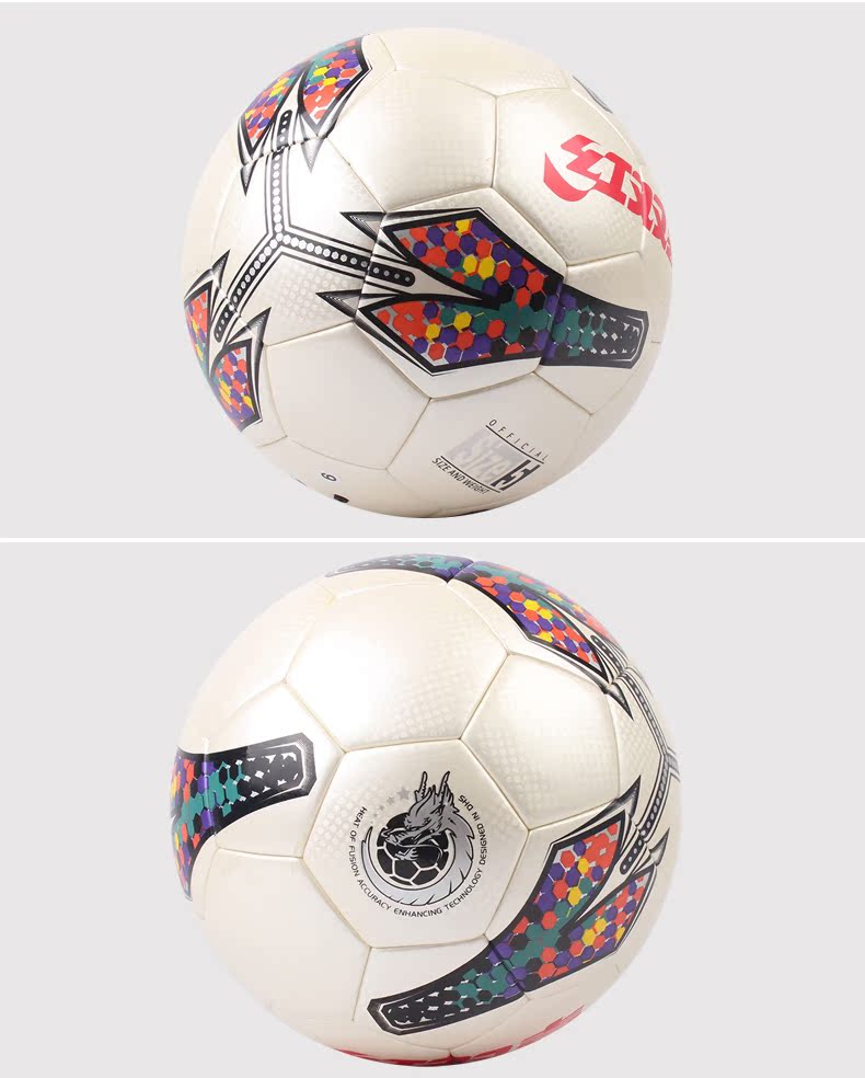 Ballon de football - Ref 5486 Image 11