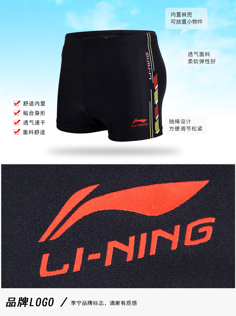 Li Ning quần bơi nhanh khô thời trang quần boxer quần bơi nam quần đi biển phù hợp với áo tắm mũ bơi thiết bị bơi thể thao quần bơi cho nam