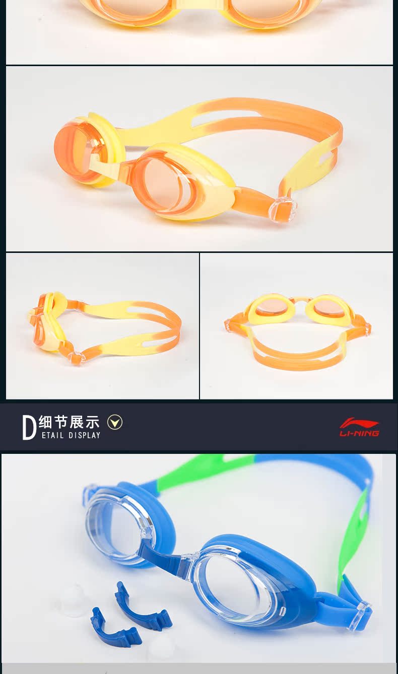 Li Ning Children Goggles Boy Boy Gương Gương Chống sương mù Cậu bé không thấm nước Spa Flat Light kính bơi tráng gương