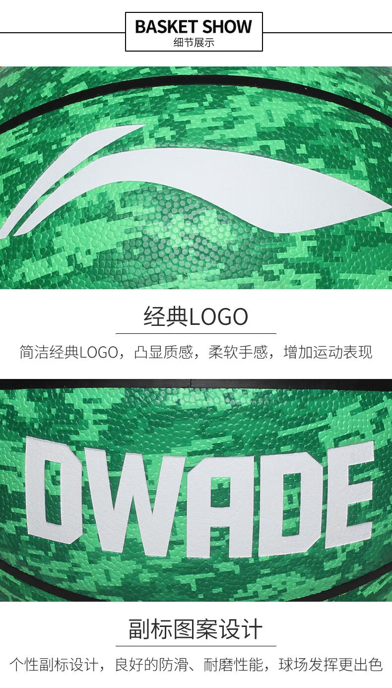 Li Ning 7 bóng rổ ngoài trời sàn xi măng đích thực mát mẻ đường phố đỏ thanh niên bóng rổ mặc bóng rổ quần áo bóng rổ anta	