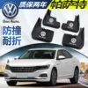 Товары от 疾风车品专营店