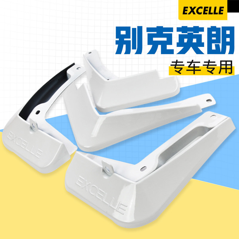 Beek Yinglang fender Beeker New Yinglang Fender Special Baking Varnish 2017 2017 20192016 2018