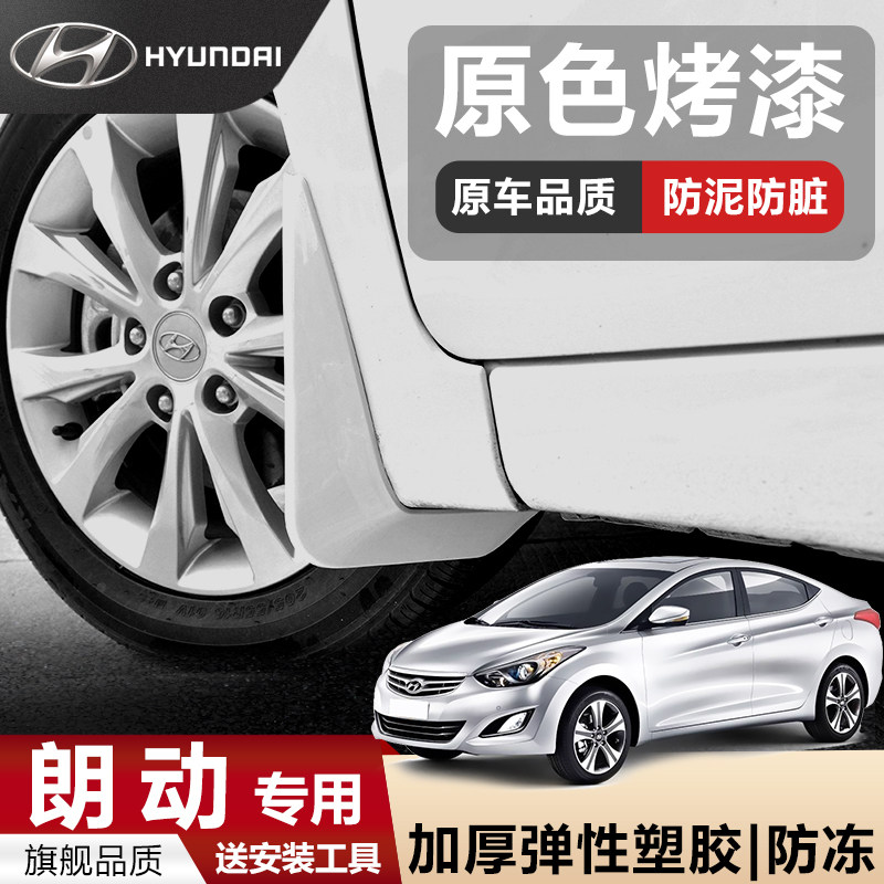 Long moving fender Modern long moving fender special original original quality paint