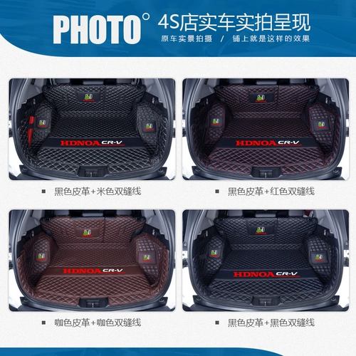 Honda CRV Trunk Cushion все окружают 2021 Dongfeng Honda CRV Полный объемной короб