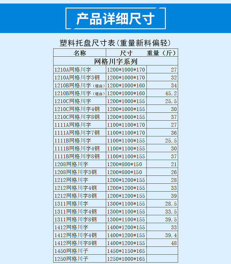 Tagawa 2018-9_12.jpg
