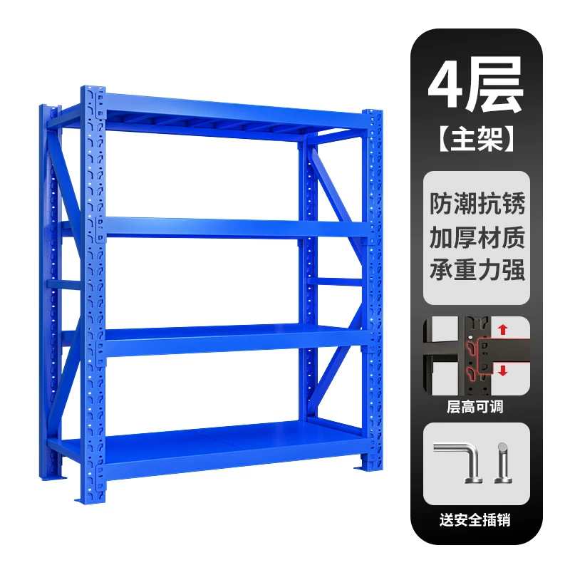 Шкаф полки для склада Shelf Set Store Warehouse Storage Cargo Shelf Multi -Strike Heavy Shelter Miscellaneous Base Broolin Iron Shelf