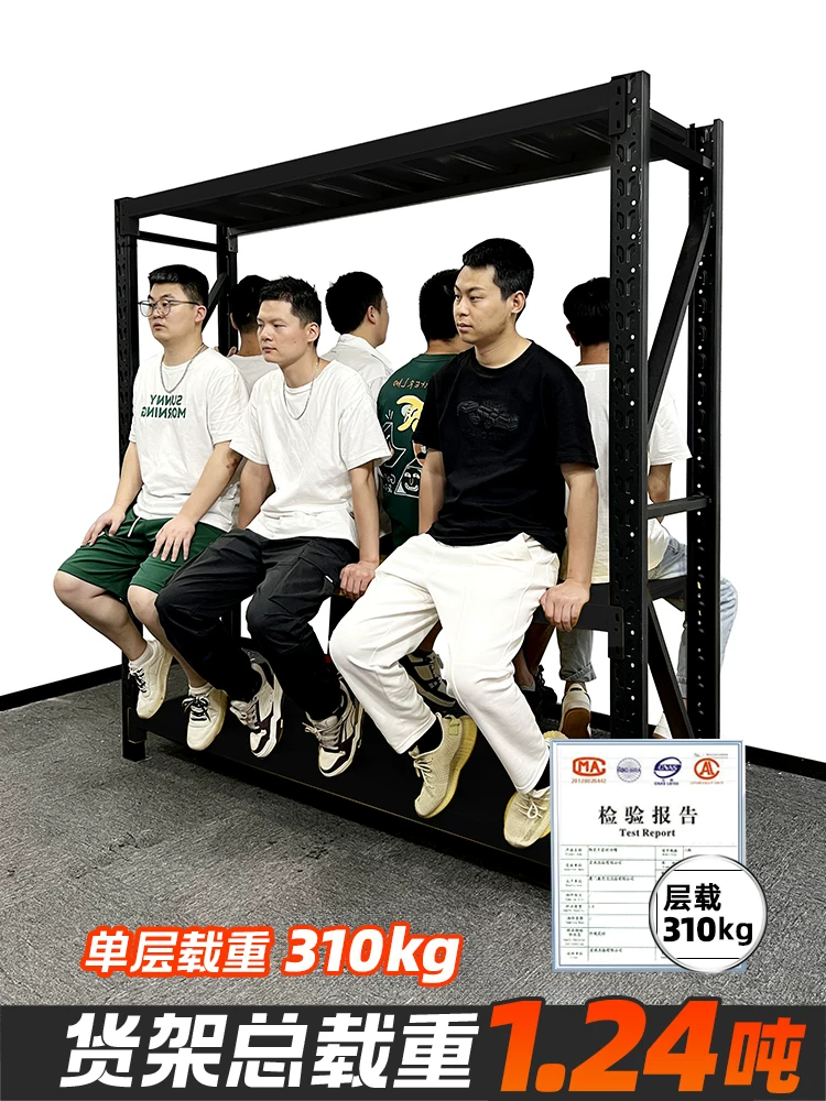 皇球 Shelf storage rack multi-layer integrated wall storage warehouse storage cargo rack storage room iron shelf steel frame