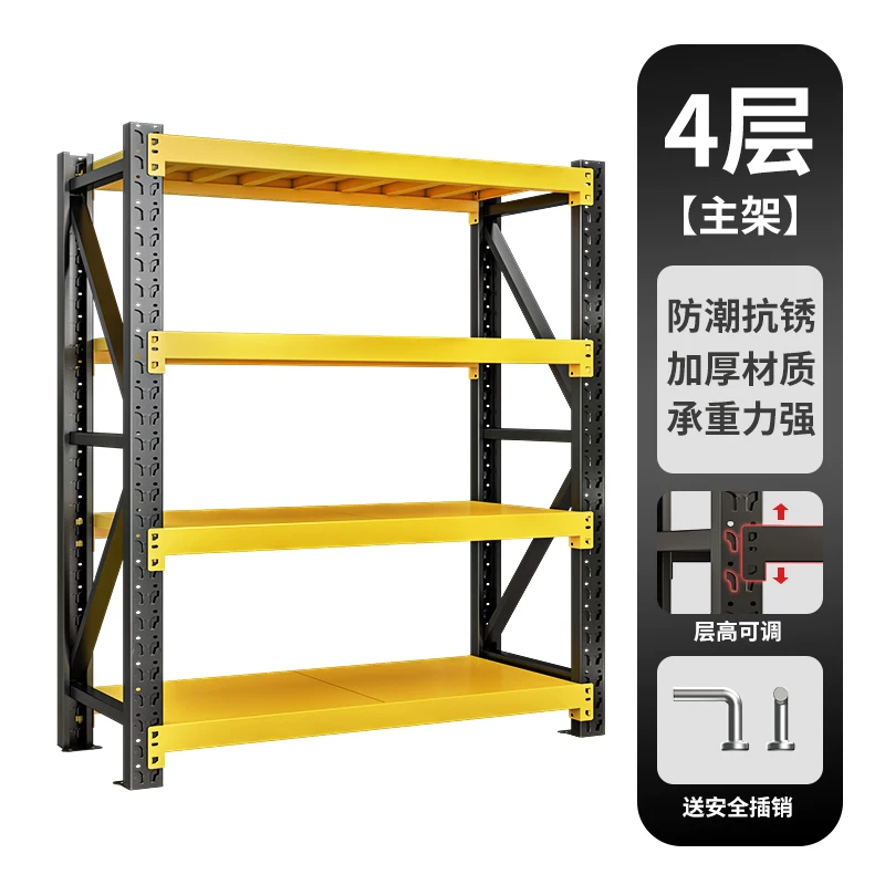Шкаф полки для склада Shelf Set Store Warehouse Storage Cargo Shelf Multi -Strike Heavy Shelter Miscellaneous Base Broolin Iron Shelf