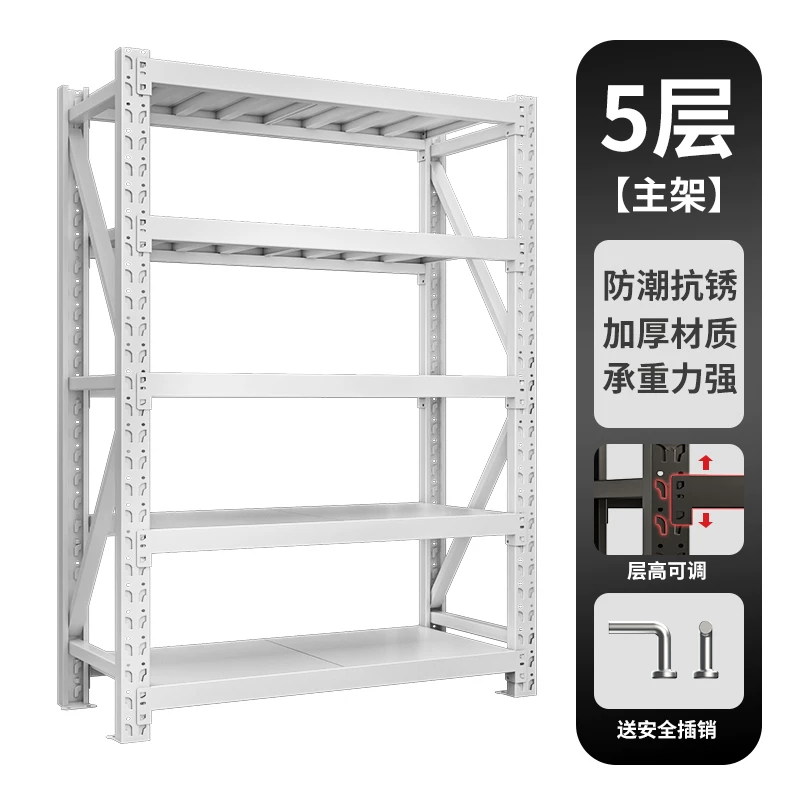 Шкаф полки для склада Shelf Set Store Warehouse Storage Cargo Shelf Multi -Strike Heavy Shelter Miscellaneous Base Broolin Iron Shelf