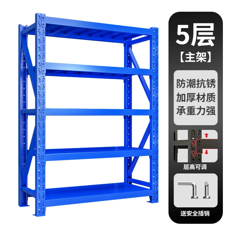 Шкаф полки для склада Shelf Set Store Warehouse Storage Cargo Shelf Multi -Strike Heavy Shelter Miscellaneous Base Broolin Iron Shelf