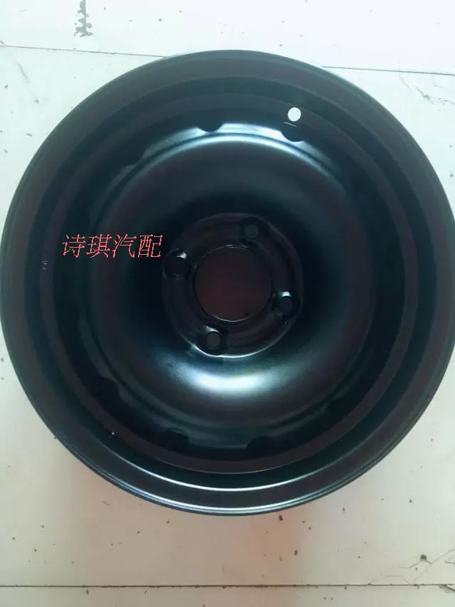 Thích hợp cho Citroen Elysee Fukang Peugeot 206 207 bánh xe sắt sắt vòng sắt nguyên bản 14 inch - Rim