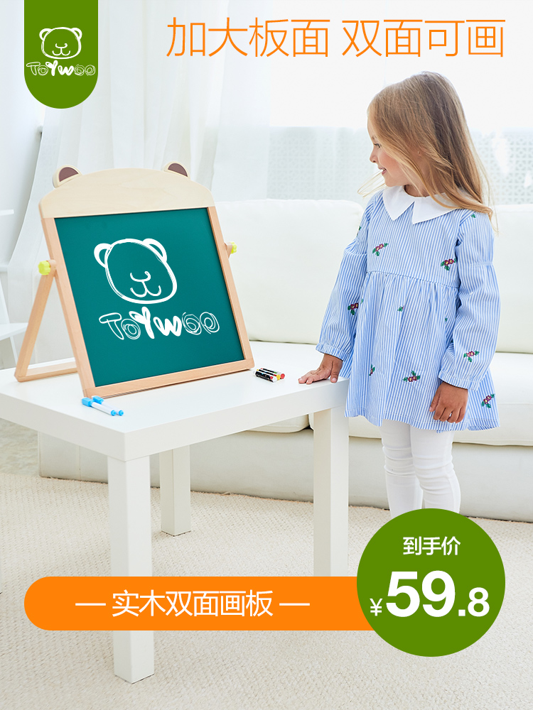 ToyWoo Children's magnetic drawing board Bracket type small blackboard teaching writing graffiti easel Baby drawing practice board